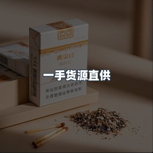 服务优势